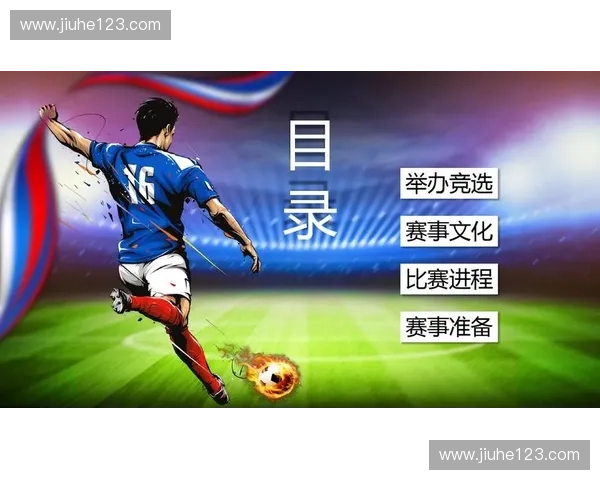 成都引领世界杯热潮打造国际足球盛宴带动城市发展与文化交流